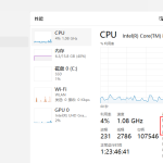CPU和GPU、內核與邏輯處理器的區別（菜鳥解惑）
